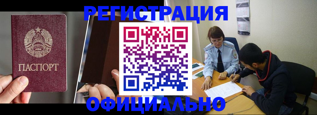 пропишу в квартире в Бикине